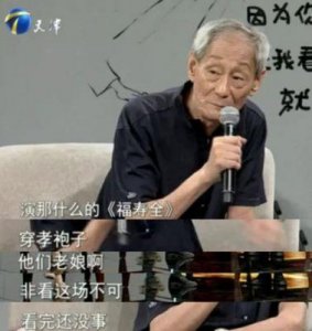 ​田立禾谈相声传承：10段未入非遗，姜昆仅1段入选