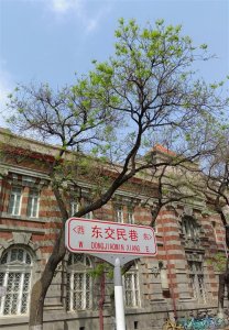 ​北京必去胡同：东交民巷，最长的胡同记录着曾经的最痛