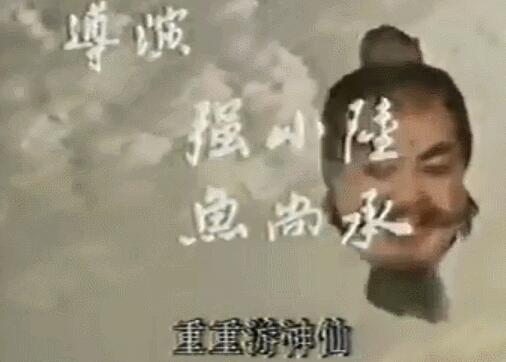 禁播的1989版《封神榜》:露点血腥黄暴无忌讳,然而最忠于本著