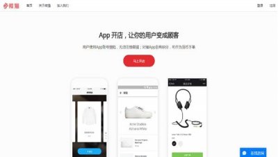 ​“微猫”获数千万pre-A轮融资 以太担任独家财务顾问 | 以太融资捷报