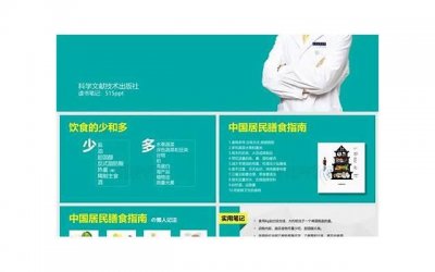 ​小七陪姚家女儿游九江：姚师兵主动请缨当司机，许敏给她们当导