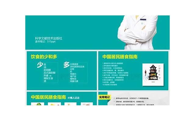 小七陪姚家女儿游九江：姚师兵主动请缨当司机，许敏给她们当导