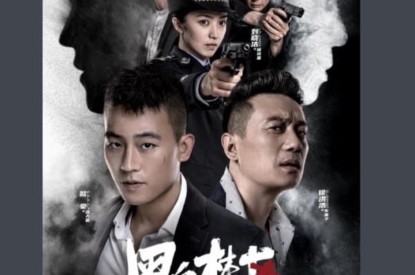 黑白禁区淦小暖是谁的女儿,《黑白禁区》淦小暖结局图4