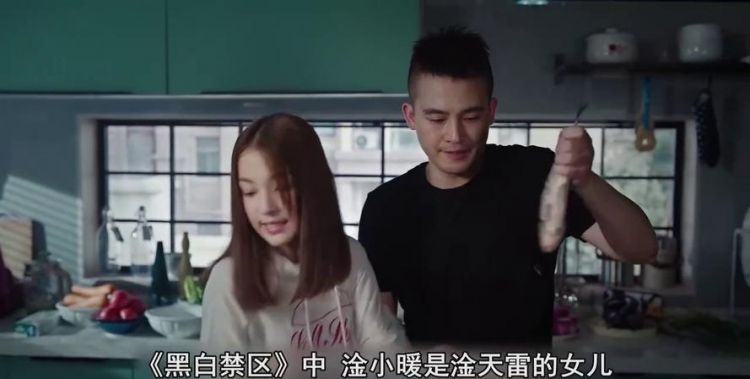 黑白禁区里面的淦小暖是谁的女儿