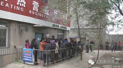 ​沈阳今冬采暖费现在就能交啦！怎么交最省心，全在这里了！