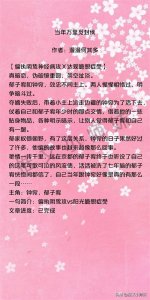 ​万年老二攻，攻明骚，受闷骚，甜度有保障，攻撩天撩地，受深情