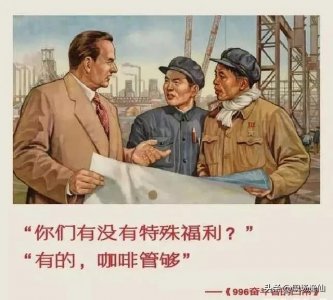 ​剥削来自于权力而非资本