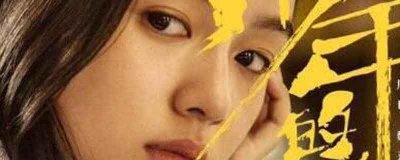 ​少年的你魏莱结局是什么