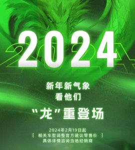 ​川崎官宣价格调整，降幅最高接近2万元！