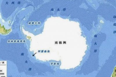 ​世界第五大洋是什么：南大洋_近日被承以为世界大洋