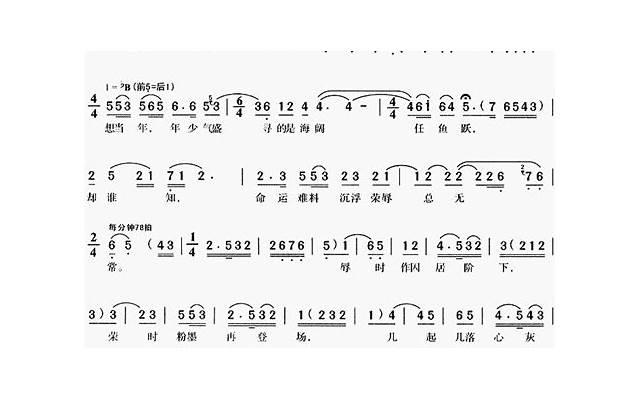 比渣男更高级的称呼，其实有时候暖男比渣男更可怕