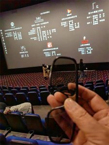 ​为买3D眼镜，错过《哪吒2》开头，消费者：把选择权还给我