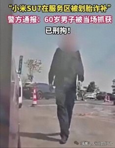 ​阳江4死车祸疑云：当地否认此前致4死交通事故与割胎汽修厂有关！