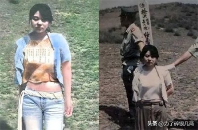 ​被枪毙的女犯人，有的因为贪污，有的通奸杀夫被枪毙，都很漂亮