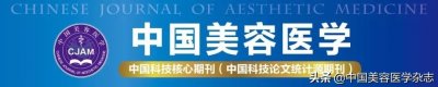 ​12.07医美充电宝 ▏艾媒网：超2.5亿人撑起的脱发经济；男子体验免费美容被套路