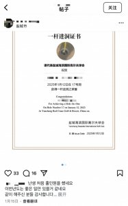 ​韩国球友在苏北小城“高尔夫自由”了？