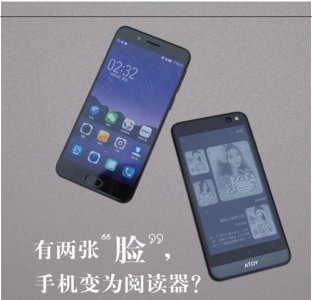​有两张“脸”，手机变为阅读器？YOTA3双面屏手机体验评测