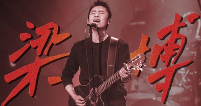 ​经典重温2012年中国好声音第一季 梁博以黑马之姿逆袭夺冠之旅