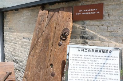 ​卫河摆渡船 秘密交通线——探访卫河上的“红色交通线”