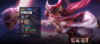 ​王者不知火舞黑科技出装！秒C无敌容错率还高！