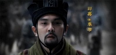 ​郭嘉之死，曹操心中永远无法抹平的伤痛