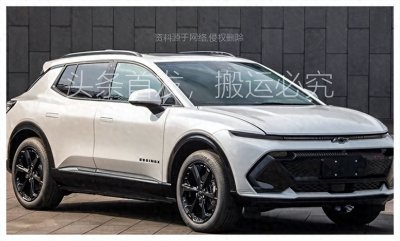 ​雪佛兰新SUV将发布！比探界者更大、更漂亮，卖17万能火吗？