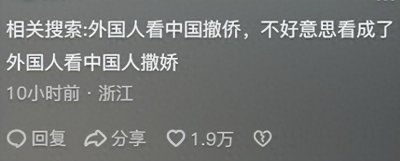 ​在外国人眼里，中国到底是怎样的国家？看完真实案例让我爽了一把