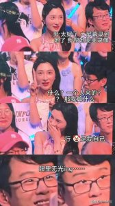 ​这一次，薛之谦演唱会上谎称单身的女网红，小心思被扒光了