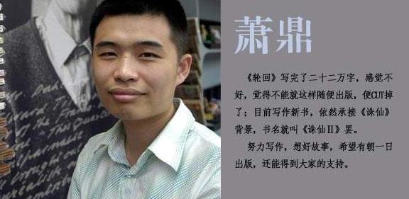 玄幻演义作家排行榜及他们的简介与代表大作