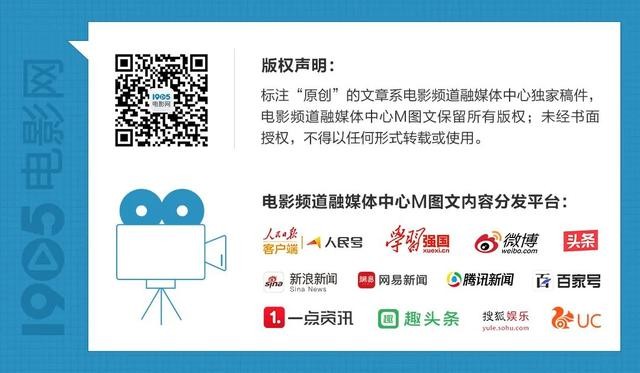 史上最强国庆档总票房已超50亿(首日预售票房同比提前7天破亿)(17)