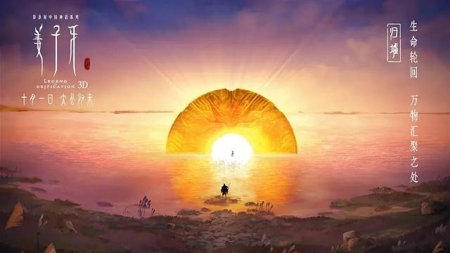 史上最强国庆档总票房已超50亿(首日预售票房同比提前7天破亿)(14)