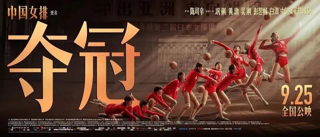 史上最强国庆档总票房已超50亿(首日预售票房同比提前7天破亿)(4)