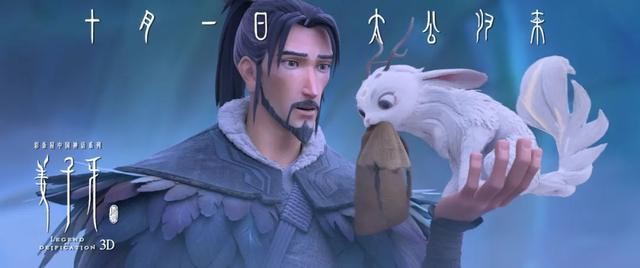 史上最强国庆档总票房已超50亿(首日预售票房同比提前7天破亿)(2)