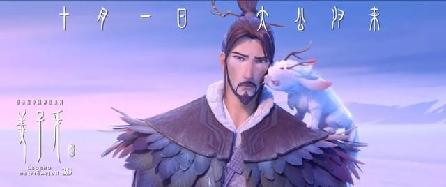 史上最强国庆档总票房已超50亿(首日预售票房同比提前7天破亿)(10)